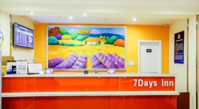 7 days inn beijing xiaocun subway station branch