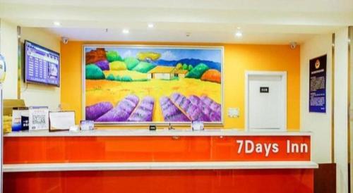7 days inn beijing xiaocun subway station branch