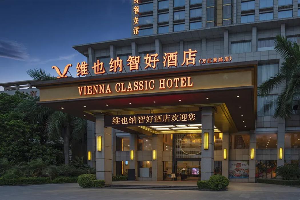 jinghong international business hotel