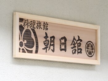 yoshino