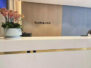 home inn jiangyin new world business square
