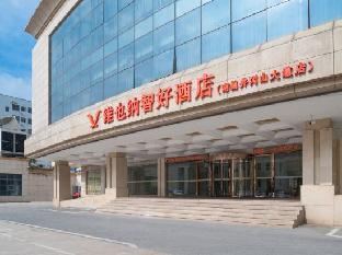 vienna classic hotel nanchang jinggangshan avenue