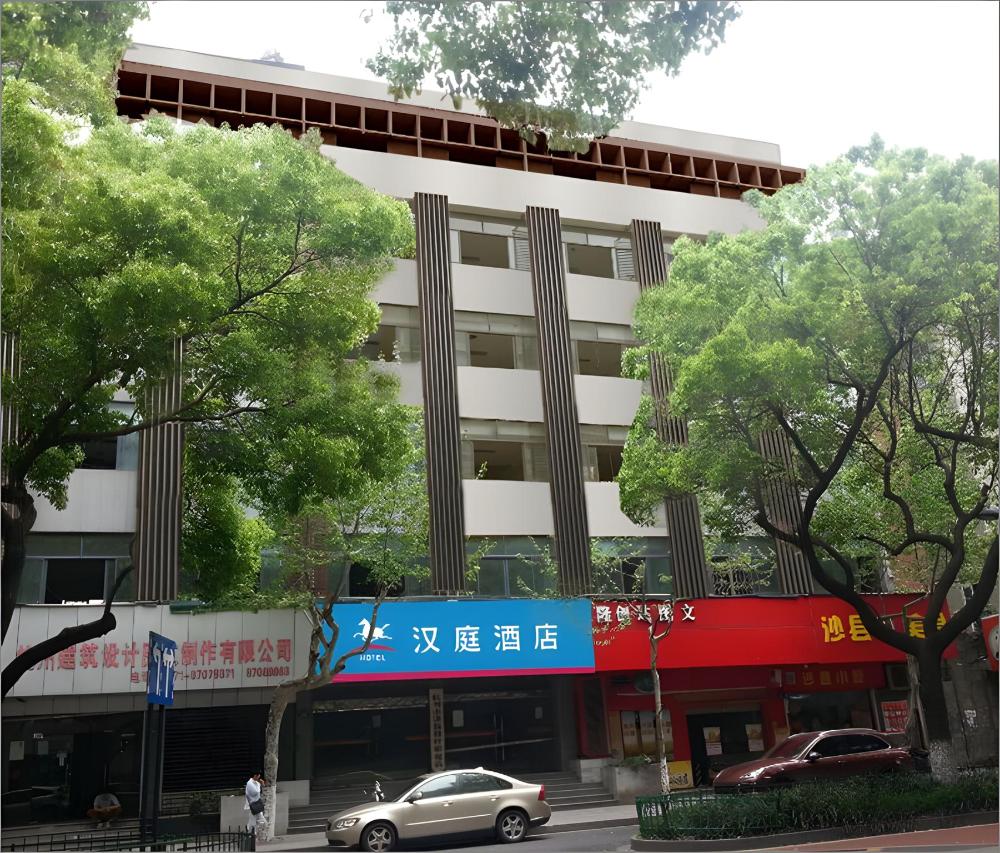 hanting hotel xihu xiebai