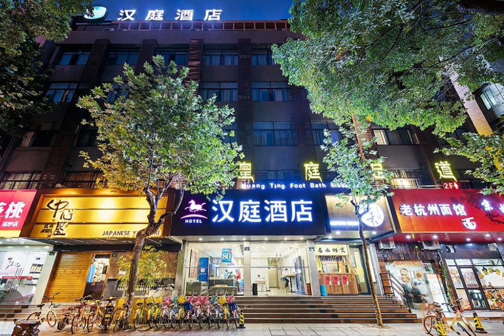 hanting hotel xihu xiebai