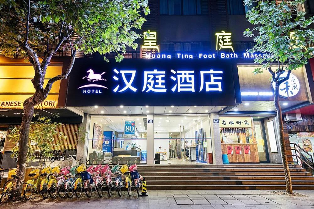 hanting hotel xihu xiebai