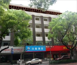 hanting hotel xihu xiebai