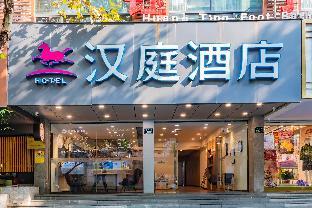 hanting hotel xihu xiebai