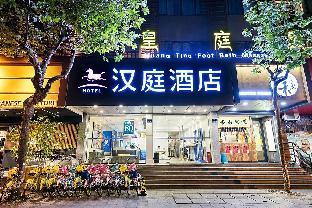 hanting hotel xihu xiebai