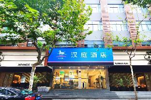 hanting hotel xihu xiebai