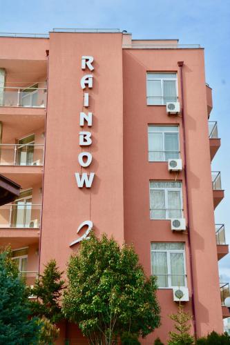 rainbow 2 holiday complex