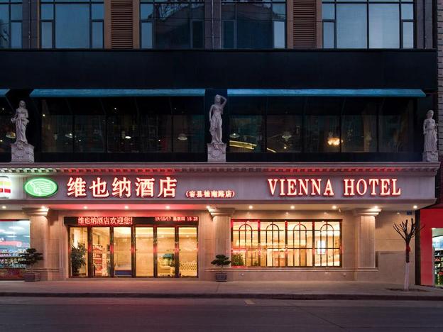 vienna hotel guangxi yulin rong county guinan road