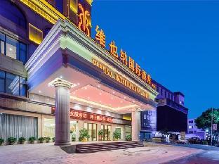 vienna international hotel wuxuan chengbei road