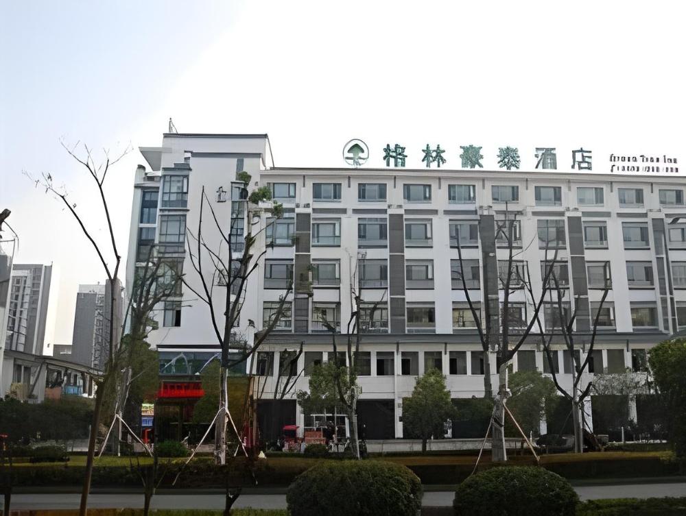 greentree inn huangshan tunxi old street business hotel