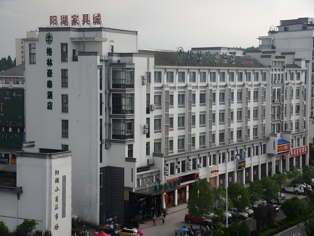 greentree inn huangshan tunxi old street business hotel