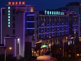 greentree inn huangshan tunxi old street business hotel