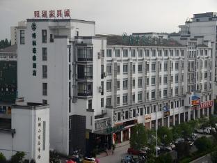 greentree inn huangshan tunxi old street business hotel