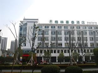 greentree inn huangshan tunxi old street business hotel