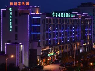 greentree inn huangshan tunxi old street business hotel
