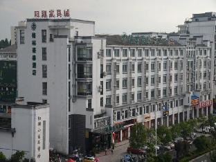 greentree inn huangshan tunxi old street business hotel