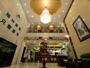greentree inn huangshan tunxi old street business hotel