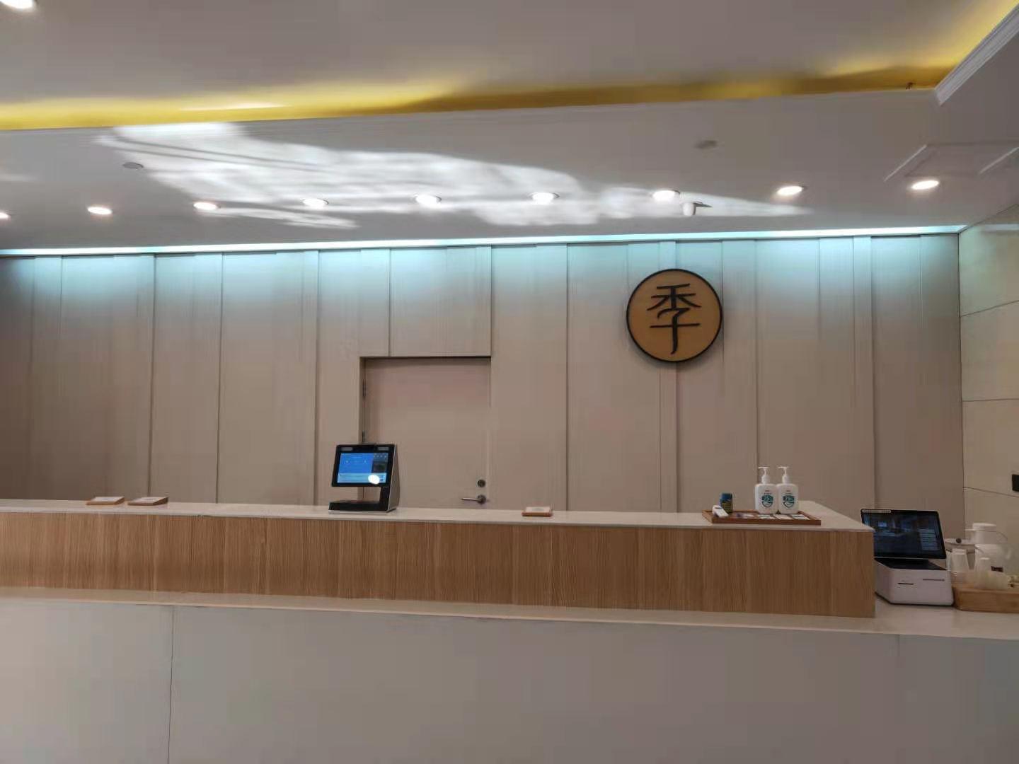 ji hotel tianjin meijiang convention and exibition center