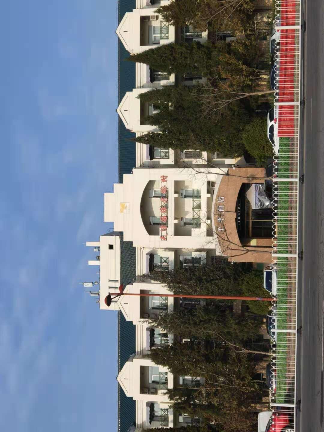 ji hotel tianjin meijiang convention and exibition center
