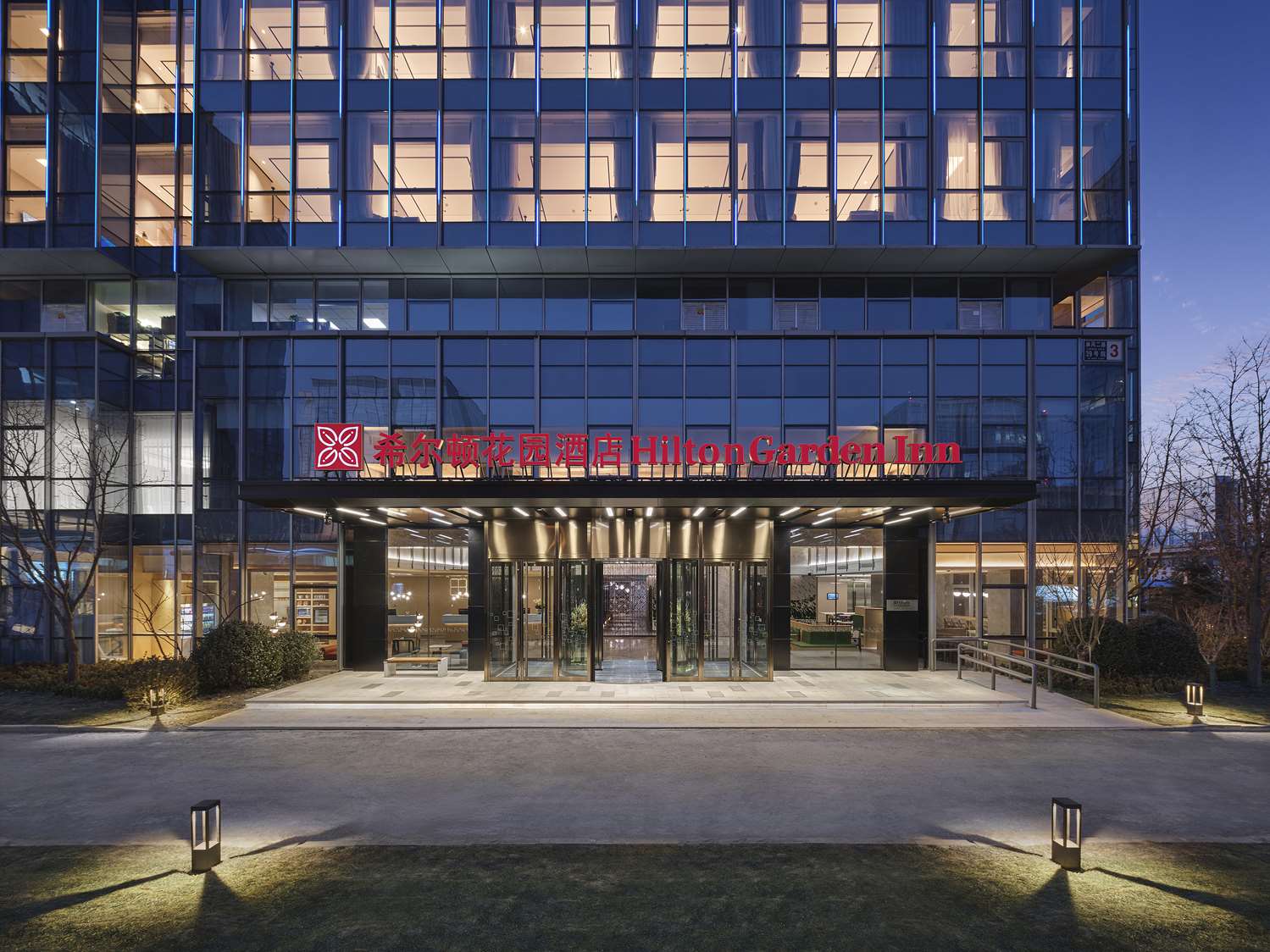 hilton garden inn beijing haidian daoxiang lake
