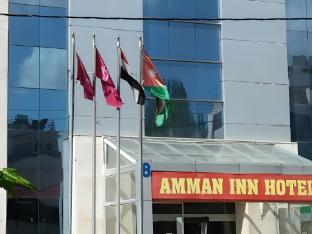 amman inn boutique hotel