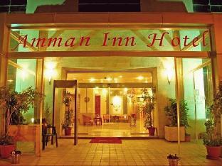 amman inn boutique hotel
