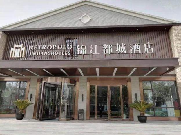 jinjiang metropolo hotel nantong university langsh