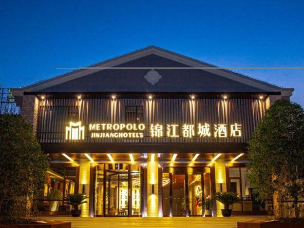 jinjiang metropolo hotel nantong university langsh