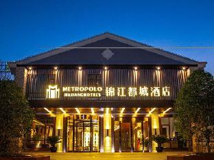 jinjiang metropolo hotel nantong university langsh