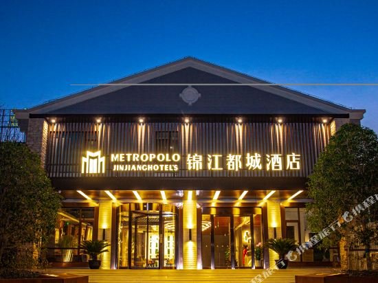 jinjiang metropolo hotel nantong university langsh