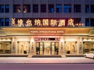 Vienna International Hotel (Wugang),,3 star