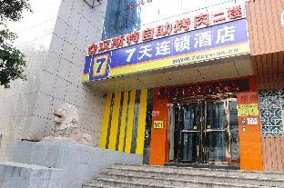 xinzhou