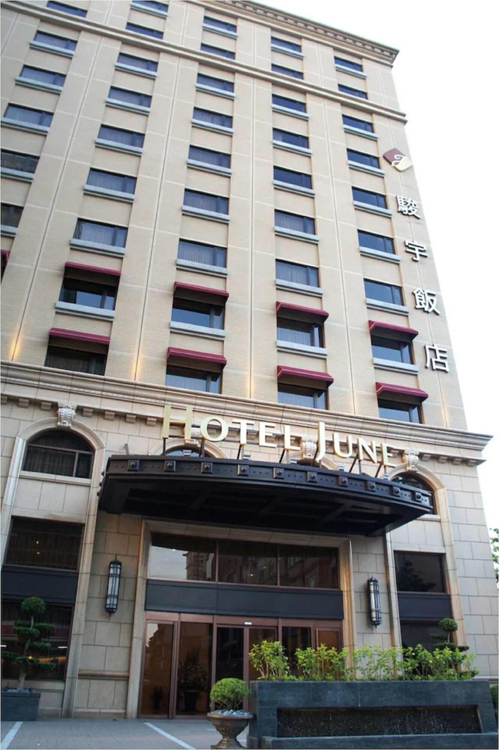 check inn taipei neihu