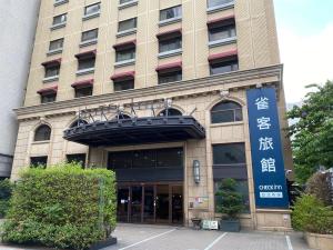 check inn taipei neihu