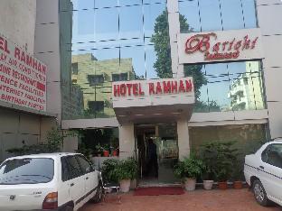 ramhan by excellent hospitality