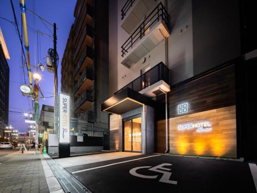 super hotel premier namba shinsaibashi hot springs