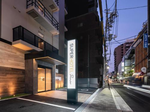 super hotel premier namba shinsaibashi hot springs