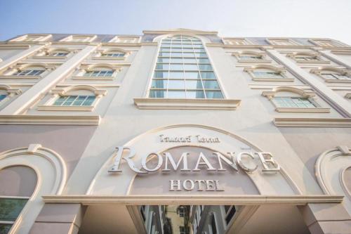 romance hotel srinakarin