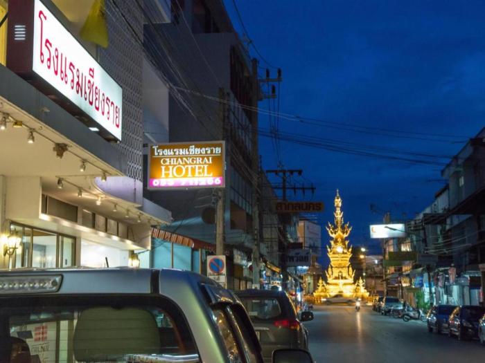 chiangrai hotel