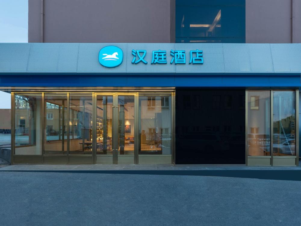 hanting hotel dalian north railway station south square