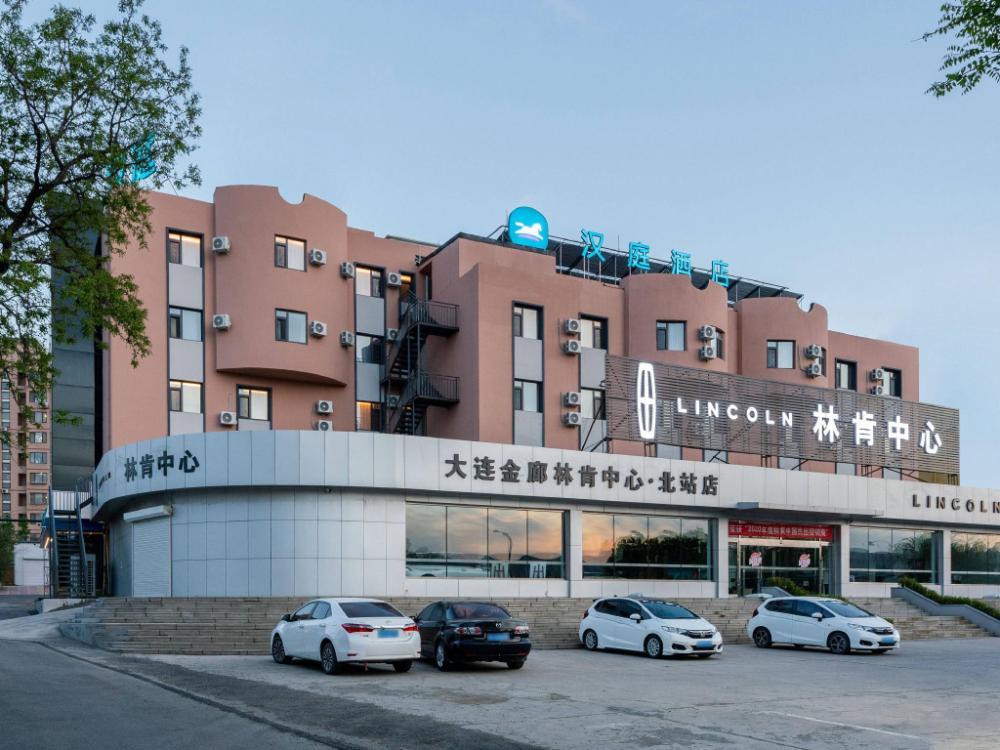 hanting hotel dalian north railway station south square