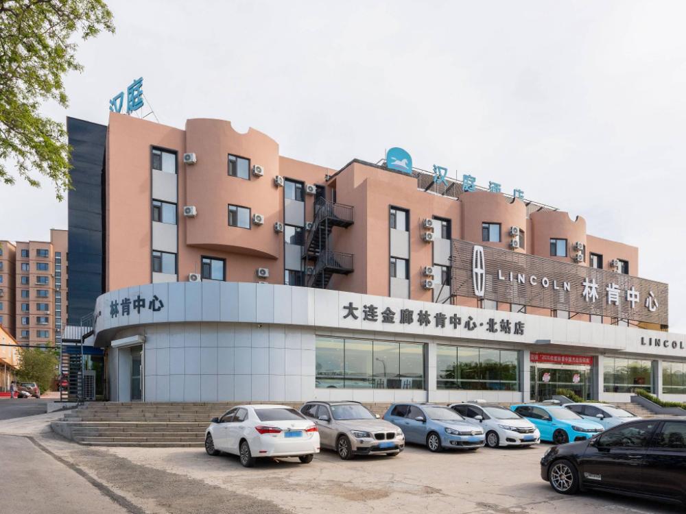 hanting hotel dalian north railway station south square