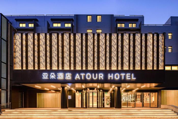 atour hotel lianyungang city government