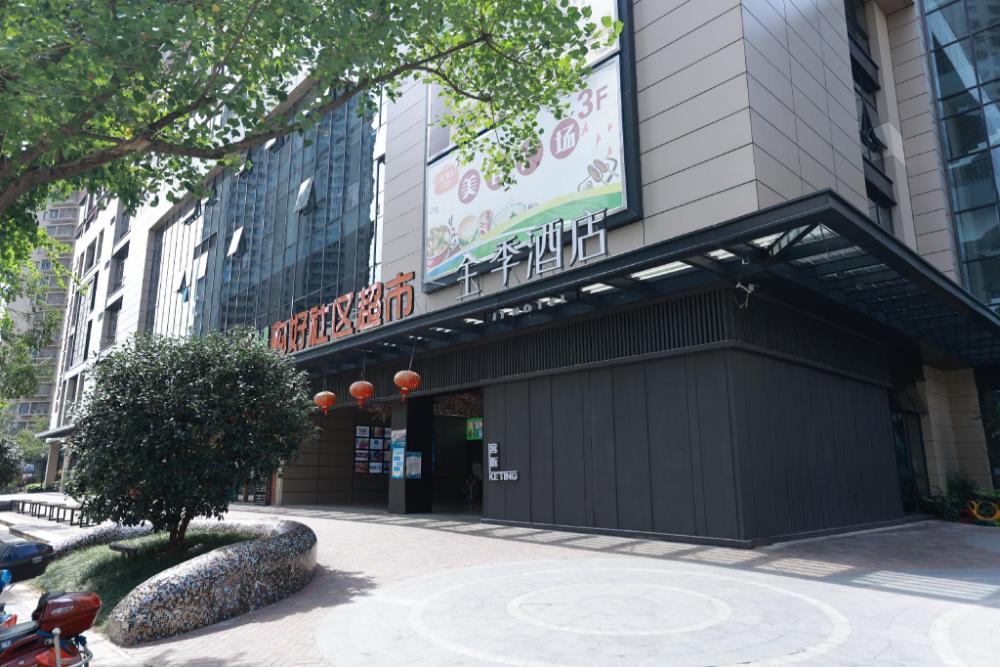 ji hotel nanjing jiangxinzhou wentai street