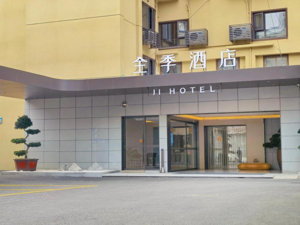 ji hotel haimen wenfeng great world