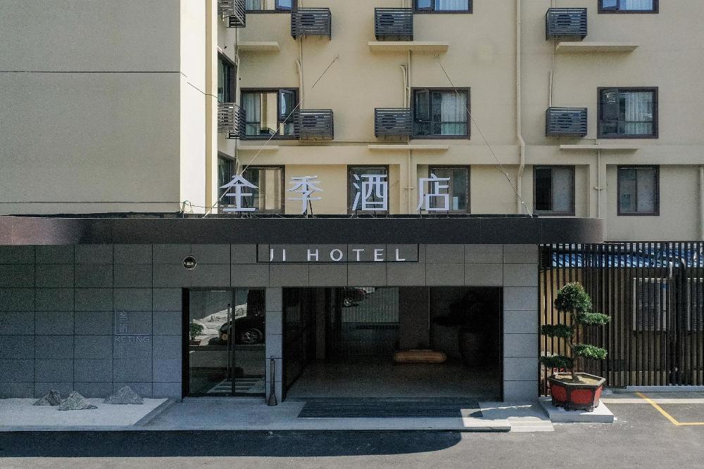 ji hotel haimen wenfeng great world