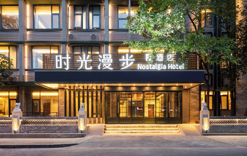 nostalgia hotel kuanzhai alley chengdu